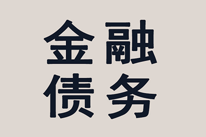 信用卡欠款累积过多易形成坏账