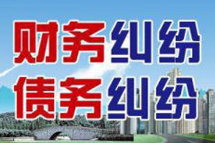 欠款教师面临解雇风险？